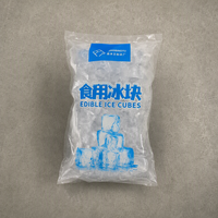 Machine de pesage, de remplissage et de scellage automatique de glaçons de 1 à 5 kg, contrôlée par PLC, haute précision, pour sacs alimentaires, chimiques et plastiques