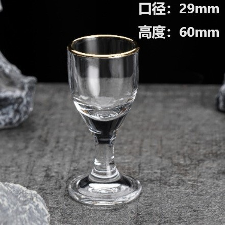 VJ8020J mini copa con borde dorado 10ml