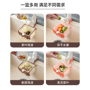 Panier filtrant suspendu pour évier avec drainage pour la collecte des déchets de cuisine et l'évacuation de l'eau - Product Image 5