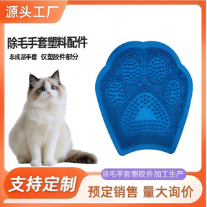 ถุงมือสำหรับนวดสัตว์เลี้ยง Xingjiu แบบมีเข็ม TPR หนา 2 ซม. สำหรับอาบน้ำและกรูมมิ่ง - Product Image 5