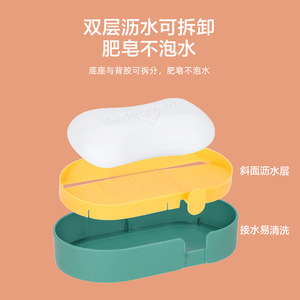 Wall Mounted <b>Soap</b> <b>Dish</b> Double Layer <b>Draining</b> Rectangular PP Material Minimalist Design For Bathroom - Product Image 4