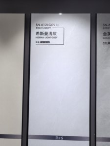 Carrelage en marbre gris clair <span class=keywords><strong>Hisman</strong></span> 600x1200mm, carrelage poli et émaillé 600x1200mm pour design d'intérieur minimaliste - Product Image 2