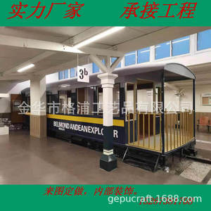 Carro de Comida Móvil Personalizado con Simulación de Vagón de Ferrocarril Metálico para Centro Comercial al Aire Libre - Product Image 5