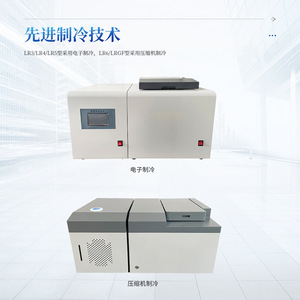 Automatic Flash Point Tester IN-LR1 LR2 LR3 Touch Screen Calorimeter For Combustible Heat Value Measurement - Product Image 3