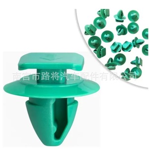 Jeep Chrysler <b>Car</b> Rear Wheel Decorative Retaining <b>Clip</b> 71748293 Plastic Nylon For Replace Repair - Product Image 5