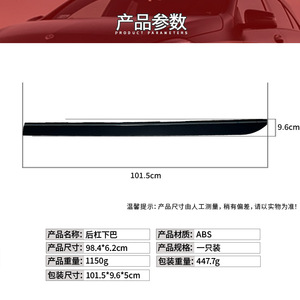แถบกันชนประตูหลัง Mercedes-Benz R-Class W251 รุ่น 2516902562 2662 ซ้ายและขวา ทำจากยาง Epdm - Product Image 3