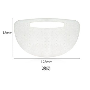 Accessoires pour aspirateur robot Isweep S320, brosses latérales, tissu filtrant réutilisable, usage domestique - Product Image 4