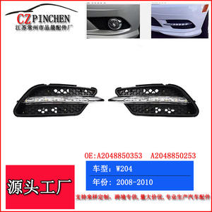 Kit de luces antiniebla delanteras Czpinchen para Mercedes-Benz W204 2008-2010, material ABS, estilo retrofit - Product Image 3