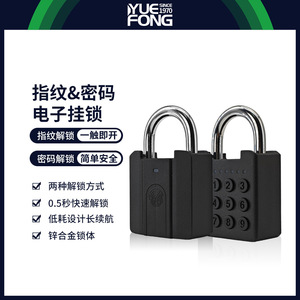 Fingerprint <b>Padlock</b> Zinc Alloy 8mm Shackle Black Smart Lock General Use - Product Image 4
