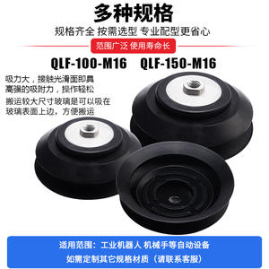 Ventouse industrielle puissante pour table de chargement et suspension de verre, 100 150 210mm, en acier neuf avec pompe intégrée - Product Image 4