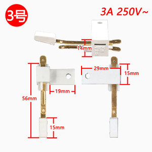 สวิตช์นิรภัยฝาเครื่องซักผ้า Yuanyi 3A 250V 13x21x69 มม. สำหรับฝาถังปั่นแห้ง - Product Image 3