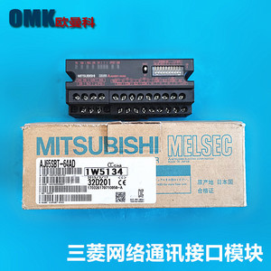 Module d'entrée analogique Mitsubishi Q Series AJ65SBT-64AD, 64 entrées/sorties, interface CompoBus S - Product Image 4