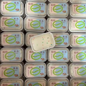 CHENXI Simulation Ice Cream Slow Rebound Sensory Toy <b>Cube</b> Antistress Squeeze Toy New Pinch Cartoon Soft Squishy Toys - Product Image 2