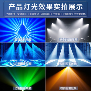 Projecteur LED mobile Jiechuang 1400W, étanche, pour éclairage de scène et utilisation extérieure - Product Image 3