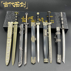 Espada de Qin Shi Huang de 12 cm y 22 cm, Mini Modelo de Metal Antiguo - Product Image 3
