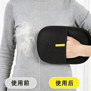 Guante electrostático para eliminar el pelo de mascotas, cepillo para limpiar el pelo de perros y gatos, guantes domésticos. - Product Image 2
