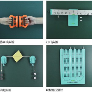 Teacher's Edition Mechanics Demonstration Box, Magnetic Mechanics Demonstration Box, Large Teaching Aid for Middle School - Product Image 3