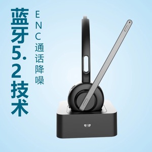 Auriculares Bluetooth 5.2 con Micrófono y Reducción de Ruido ENC para Uso en Call Center y Negocios - Product Image 1