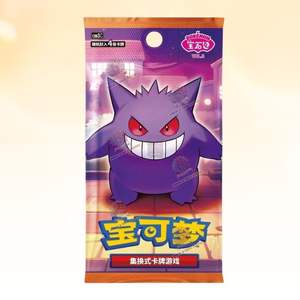 Poke mon TCG S-Chinese Gengar Gemstone Gem Pack Booster Box Vol.3 CBB3C Scellé - Product Image 3