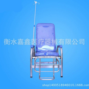 Chaise d'infusion en acier inoxydable Jiaxin bleue avec accoudoirs, modèle JX-4552 pour usage hospitalier - Product Image 2
