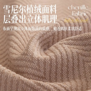 Chenille <b>Sofa</b> <b>Cover</b> Solid Color Modular <b>Sofa</b> Non Slip Seat Cushion Summer 2026 All Season Use - Product Image 2