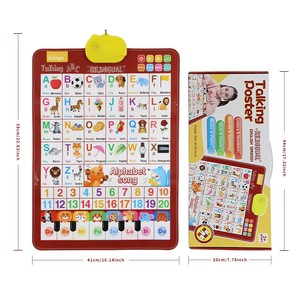 Póster Electrónico Bilingüe del Alfabeto, Mapas Parlantes del Abecedario en Inglés, Gráficos <span class=keywords><strong>de</strong></span> Pared, Juguetes <span class=keywords><strong>de</strong></span> Aprendizaje del Idioma Español para Niños - Product Image 1
