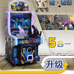 Jeux d'arcade en gros, salles de jeux, machines d'arcade commerciales à monnayeur, machines à sous pour enfants - Product Image 1