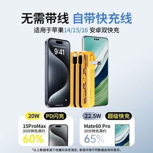 แบตสำรอง Bemo 10000mAh 3 in 1 ชาร์จเร็ว สำหรับ Huawei และ Apple - Product Image 5