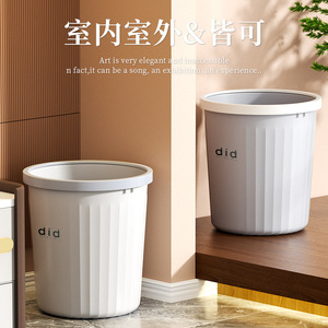 Plastic Pressure <b>Ring</b> Trash Can Cylindrical Indoor <b>Large</b> Capacity Lidless Thickened Multi Scene Waste Bin - Product Image 4