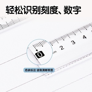 Regla transparente Deli de 20 cm con líneas onduladas para dibujo y medición de estudiantes - Product Image 3