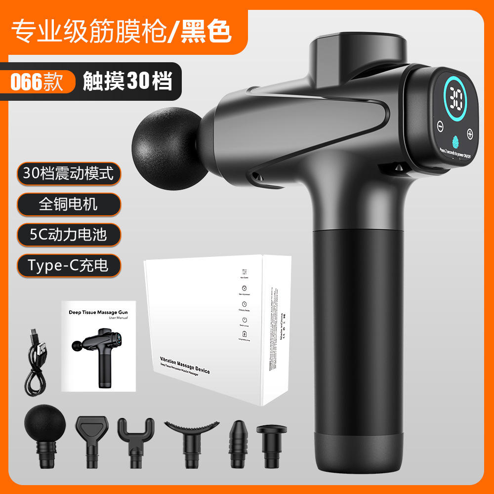 066 สีดำ 30 สปีด 6 หัว