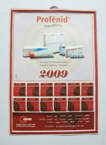 <span class=keywords><strong>Calendrier</strong></span> mural en PVC 3D gaufré personnalisé de haute qualité 2026 – Impression en gros pour la décoration de la maison, du bureau et de l'école - Product Image 5