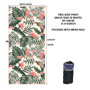 80*160 centimetri Su Misura Stampa Quick Dry di sabbia di trasporto in microfibra <span class=keywords><strong>telo</strong></span> <span class=keywords><strong>mare</strong></span> Reattiva Stampa <span class=keywords><strong>Set</strong></span> di Asciugamani - Product Image 2