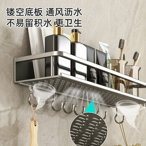 ชั้นวางของในห้องน้ำ สีเทากันเมทัล ติดผนัง รูปทรงสี่เหลี่ยมผืนผ้า สำหรับห้องน้ำ ระเบียง ทนทาน 1 ชั้น - Product Image 3