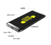 Batterie externe personnalisée Cadeaux d'affaires Logo lumineux Chargeur sans fil rapide 10000mAh avec affichage numérique Chargeur sans fil