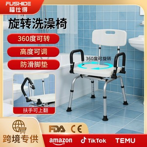 Chaise de douche pour salle de bain, largeur de siège de 44 cm, hauteur réglable avec accoudoirs pour personnes âgées, femmes enceintes - Product Image 5