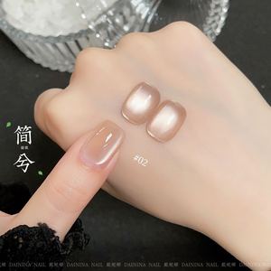 24 Colors UV Cat Eye Gel Nail Polish Set with Display Board Magnetic Soak Off LED Nail Salon Special Manicure Gel Kit - Product Image 2