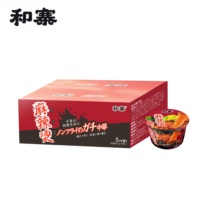 Chinese Food Hot & Spicy Sweet Potato Malatang Instant Low-Fat Easy Fast Cook 5-Minute Mini Pack