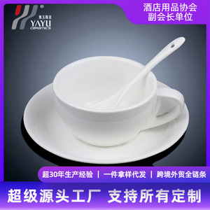 Ensemble de tasses à café en céramique, couleur unie blanc pur, passe au micro-ondes, idéal pour les fêtes - Product Image 2