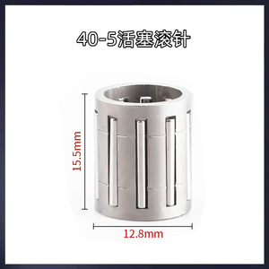 Tondeuse à aiguilles 5 temps, Tondeuse à rouleaux 40 temps, Tondeuse à rouleaux 2 temps, Désherbeuse, Tondeuse à rouleaux à brosse, Tondeuse à aiguilles pour haies, Pièces et accessoires - Product Image 5