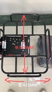 Base de Asiento Elegante para Scooter Eléctrico M5 G14 R8, Soporte para Cesta de Maletero, Caja de Transporte para Entrega de Comida, para Mayor Espacio de Almacenamiento - Product Image 5