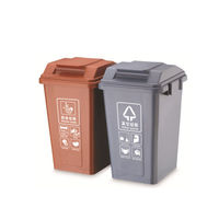 Vente flash : Poubelle de tri des déchets de 20 L avec système d'interverrouillage, poubelles à code couleur avec différentes couleurs pour le tri des déchets