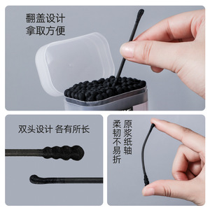 Sinwuas Coton-tiges en coton 100 pièces noires à double extrémité pour le nettoyage des oreilles, design spiralé pour adultes - Product Image 4