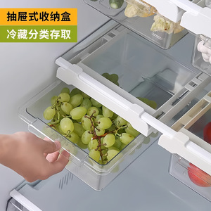 Refrigerator Drawer Storage <b>Basket</b> Hanging <b>Egg</b> Rack For Kitchen Fridge Organizer Rectangle Shape With PP Lid - Product Image 3