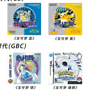 Boîte à lumière 3D rétro Pokémon pour jeu de table, cadre artistique personnalisable avec Charizard et Pikachu, décor de bureau et mural en couleur pleine. - Product Image 1