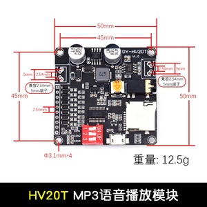 Lecteur Mp3 WAV Audio Module de Flash vocal IO déclencheur un-à-un, UART contrôle la lecture SV17F SV8F SV5W HV20T HV8F - Product Image 5