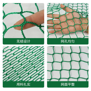 Polyethylene Fencing Netting For Sports Field Site Enclosure Protection Livestock Orchard Anti Climbing Outdoor Use - Product Image 2