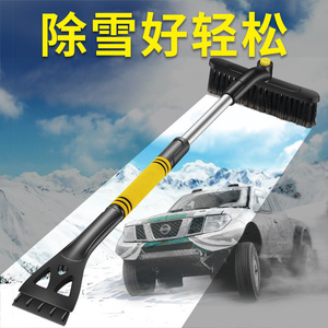 Brosse à neige Lanbowang avec tête rotative pliable pour dégivrage de voiture, utilisation hivernale - Product Image 3