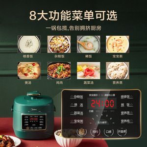 Cuisinière à pression électrique Midea MJ-MY-S340, petite cuisinière à riz automatique intelligente pour la maison, mini - Product Image 4