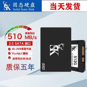 Skssd Solid State <b>Drive</b> 2.5 Inch <b>Sata</b> 3D Nand Flash For Desktop Laptop High Speed Storage - Product Image 4